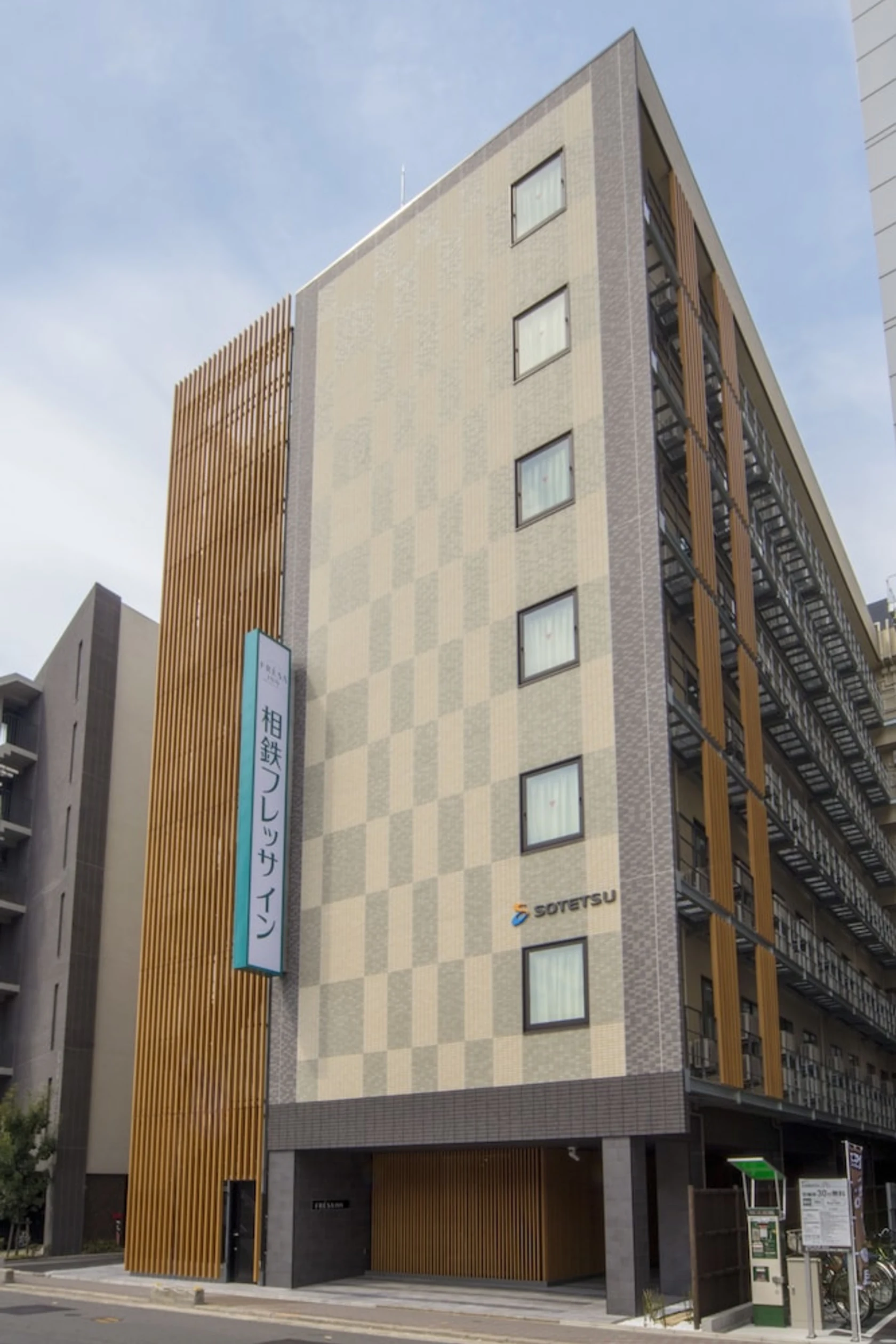 日本相鐵FRESA INN 京都站八條口地理位置與交通方式