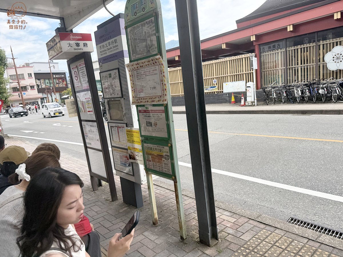 寶滿宮竃門神社交通方式