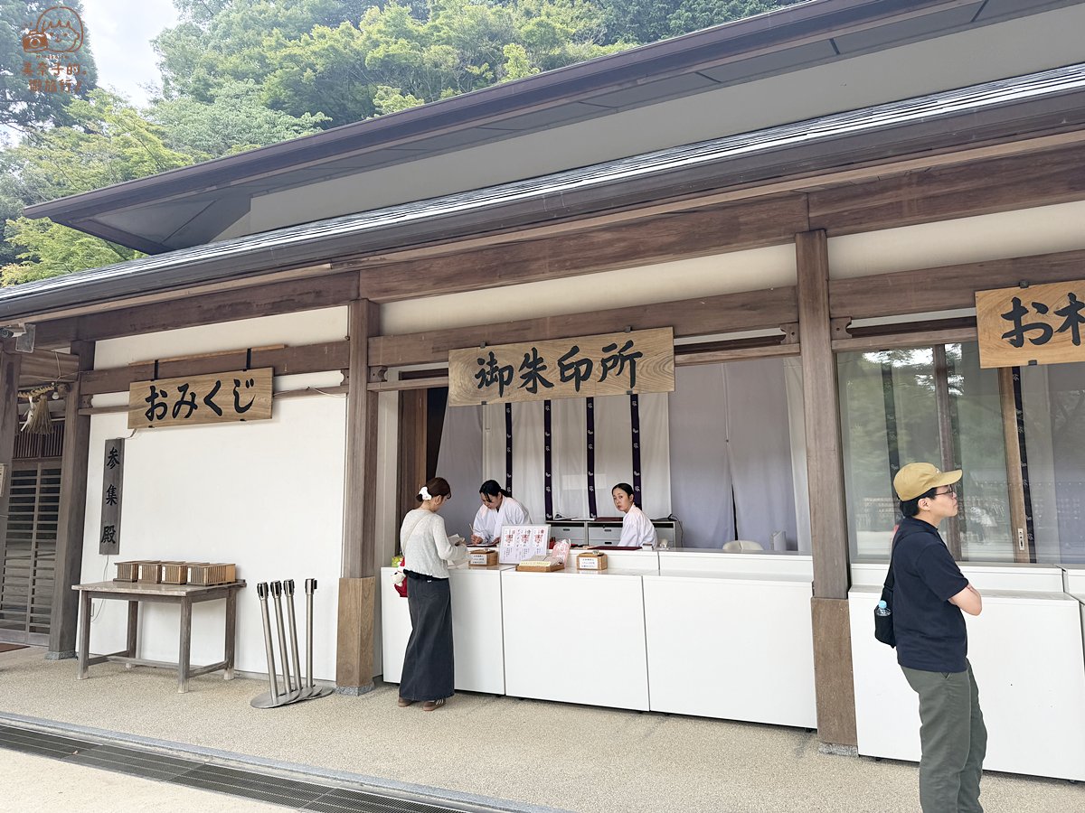 福岡寶滿宮竃門神社御朱印