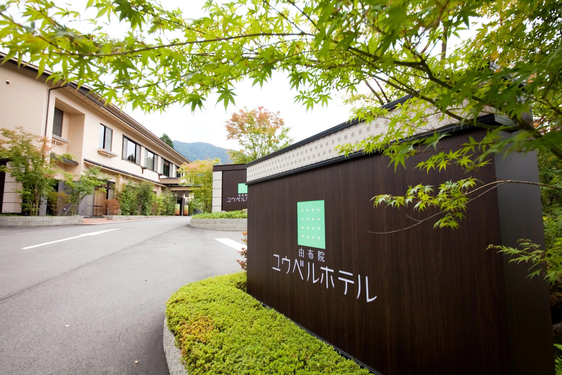 【2026由布院住宿】九州福岡自由行必去小鎮:看金鱗湖清晨美景推薦飯店 - 第9張圖 由布院住宿推薦 Ubl飯店