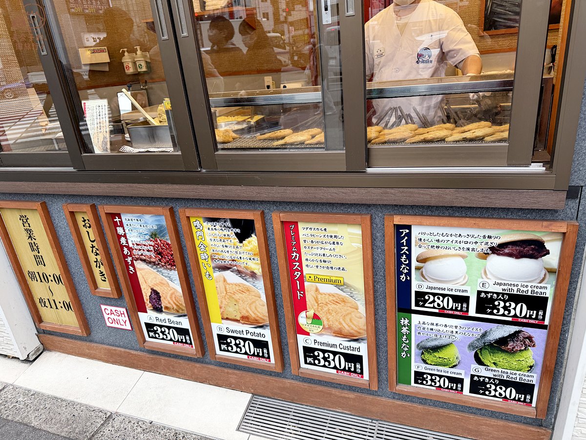 【2026東京美食】鳴門鯛燒本舖:百年老店,酥皮內餡超多,超過60間分店 - 第4張圖 東京美食|鳴門鯛燒本舖鯛魚燒菜單