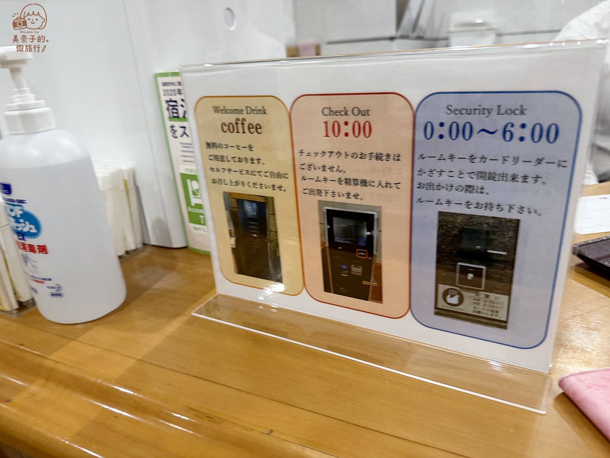 福岡住宿｜Dottor飯店HAKATA 房型