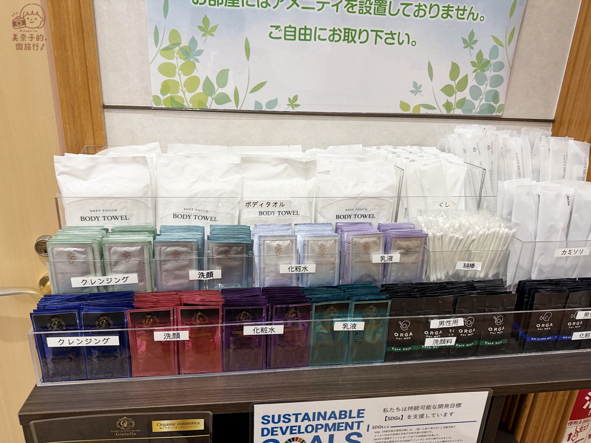 福岡住宿Dottor飯店HAKATA 備品