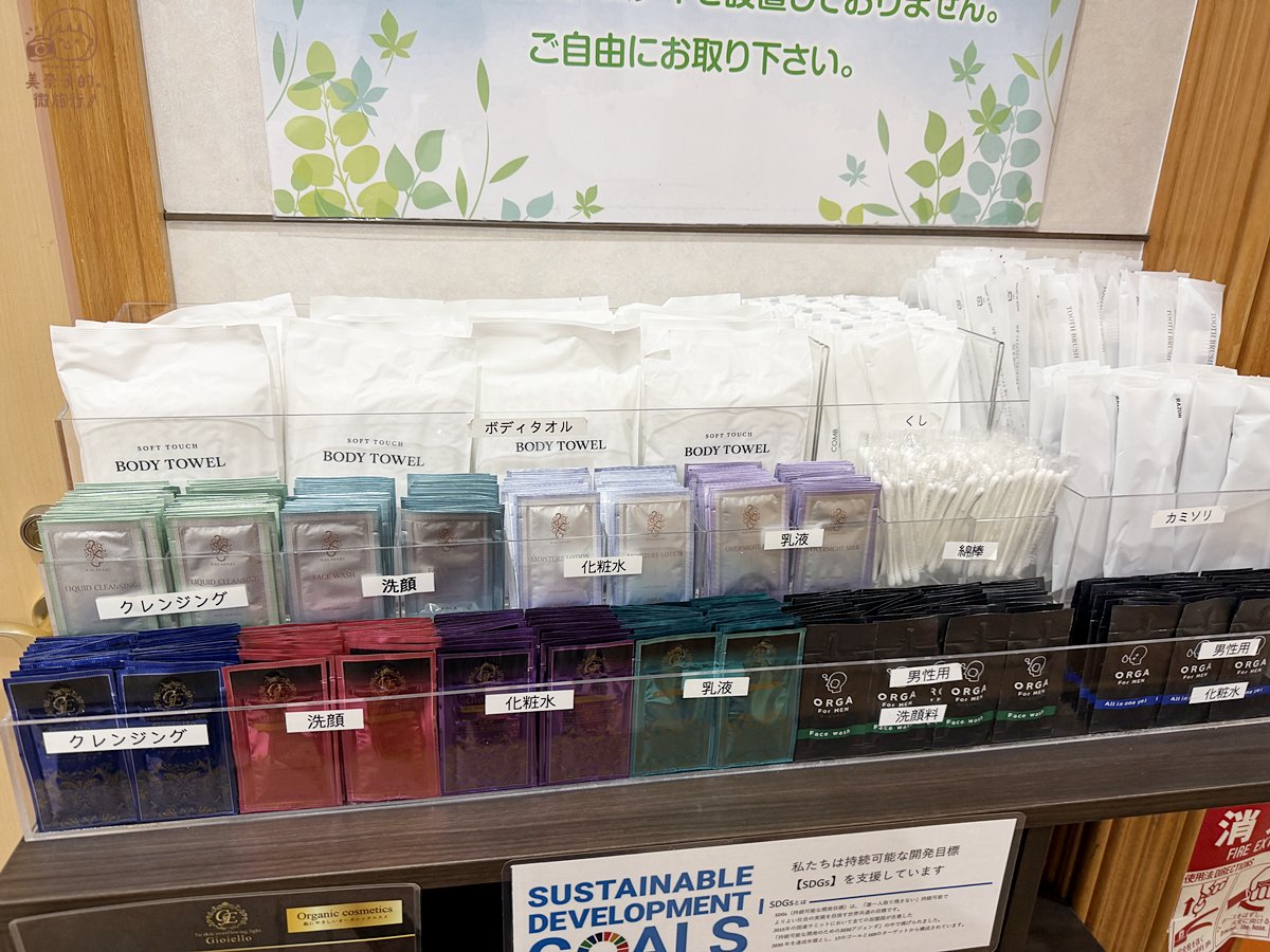 福岡住宿推薦Dottor飯店HAKATA 備品