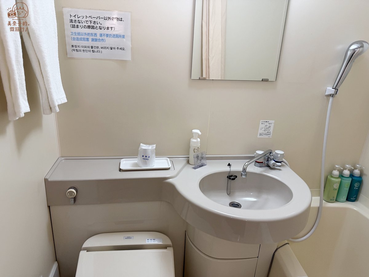 福岡住宿Dottor飯店HAKATA（又稱安科博多飯店）衛浴空間洗手台