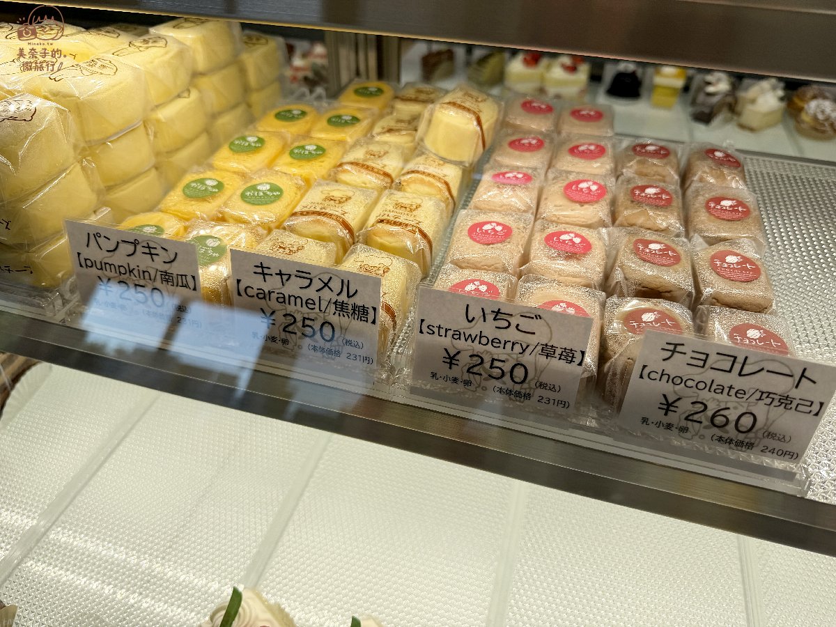 函館美食#5 Petite Merveille 函館菓子工坊起司蛋糕