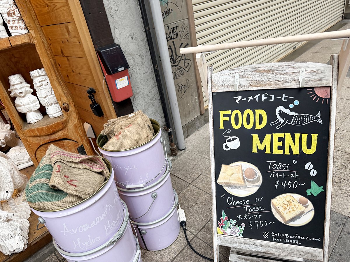 【2026北海道美食】美人魚咖啡(Mermaid Coffee):可以免費試喝各種咖啡豆 - 第11張圖 北海道美食|札幌美人魚咖啡(Mermaid Coffee)菜單食物