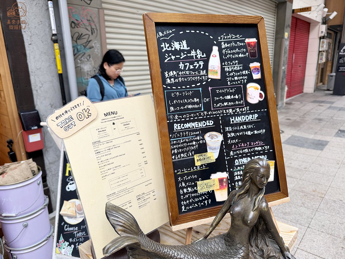 【2026北海道美食】美人魚咖啡(Mermaid Coffee):可以免費試喝各種咖啡豆 - 第9張圖 北海道美食|札幌美人魚咖啡(Mermaid Coffee)飲料菜單
