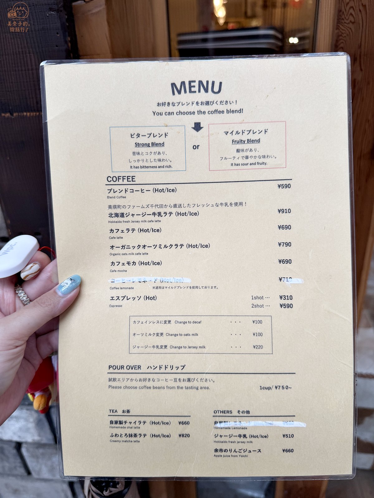 【2026北海道美食】美人魚咖啡(Mermaid Coffee):可以免費試喝各種咖啡豆 - 第10張圖 北海道美食|札幌美人魚咖啡(Mermaid Coffee)菜單