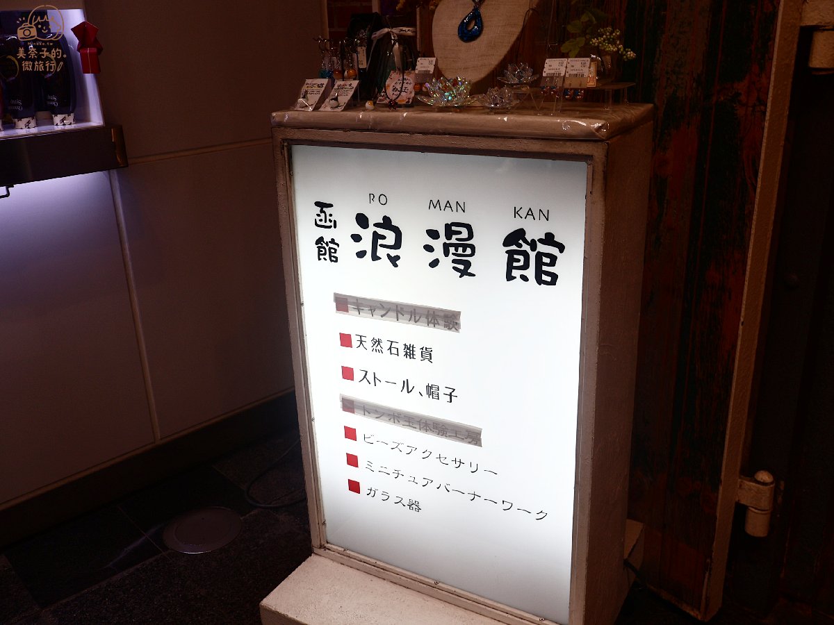 【函館攻略】2026北海道自由行:夜景/朝市/美食/溫泉/景點懶人包 - 第4張圖 函館景點 #1 金森紅磚倉庫