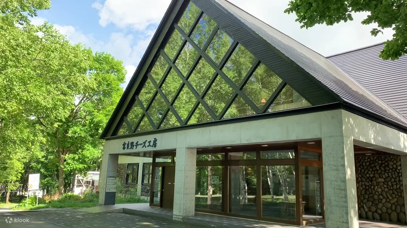 【富良野一日遊】2026北海道自由行:札幌出發美瑛看薰衣草等景點推薦 - 第15張圖 富良野景點 #5 富良野起司工房