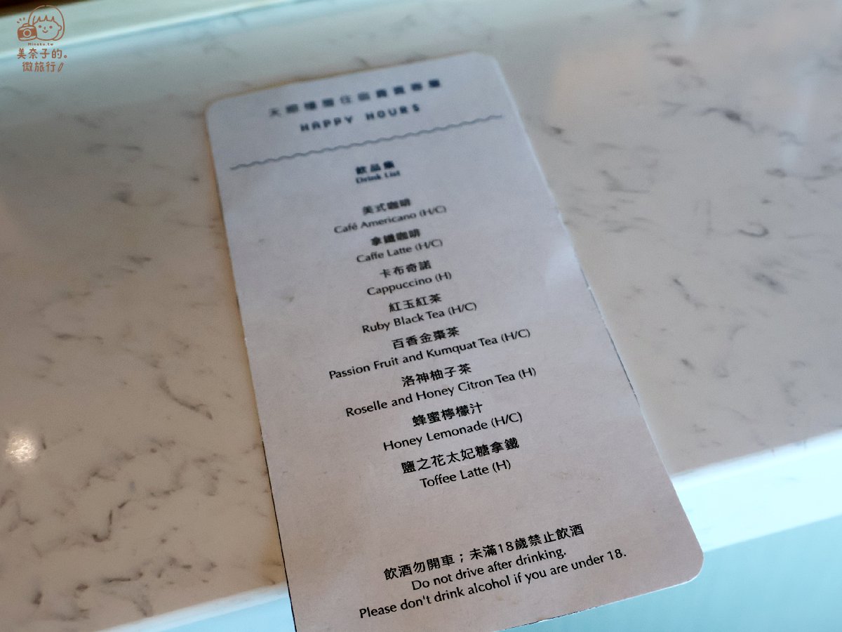 【烏石港凱渡廣場酒店】2026宜蘭海景飯店推薦:滑水道泳池、溫泉泡湯、超大遊戲室,親子度假首選 - 第45張圖 宜蘭住宿酒廊Happy Hour