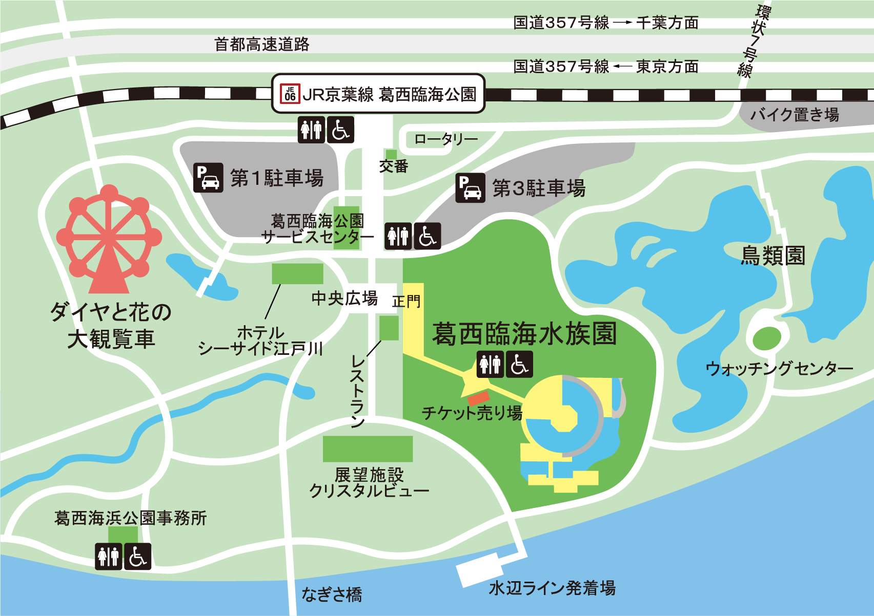 【20262東京景點】葛西臨海水族園:門票、交通方式、搭摩天輪等親子自由行整理 - 第2張圖 東京景點|葛西臨海水族園交通方式